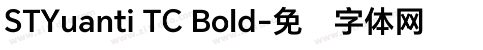 STYuanti TC Bold字体转换